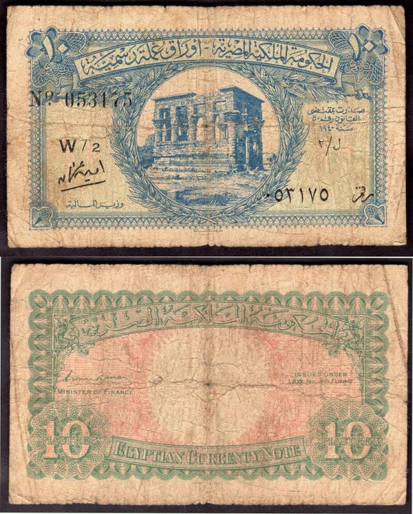 Egypt. 10 Piastres Law 1940  W/2 Good.  dy23949