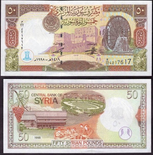 Syria. 50 Pounds 1998 GVF+.  dy23950