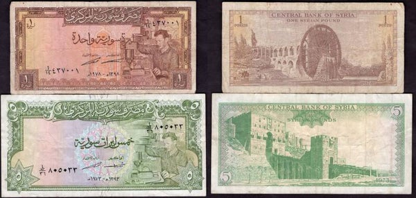 Syria. One & Five Livres 1978 & 1973. Both Fine.  dy23952
