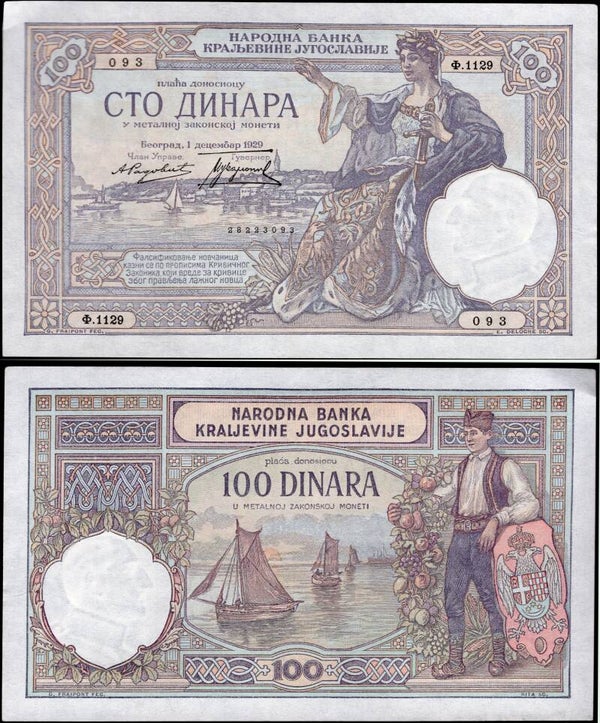 Yugoslavia. 100 Dinara 1929 NEF.  dy23957