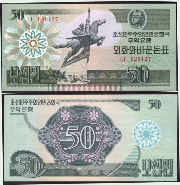 North Korea. 50 Won "Capitalist Visitor" 1988 issue. AU+.  dy23978