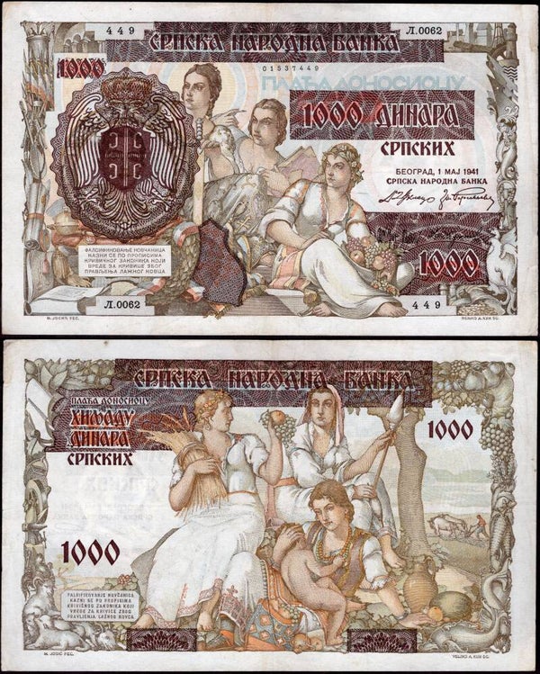 Serbia. 1,000 Dinara 1941 Crisp VF.  dy23983