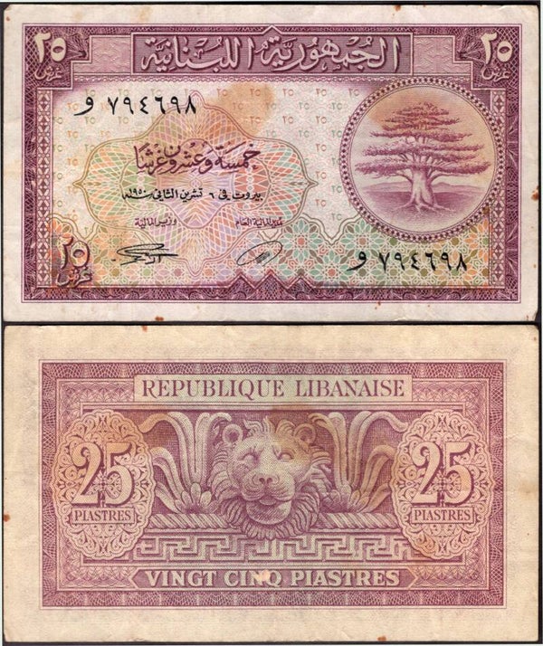 Lebanon 25 Piastres (1950) (WPM 42) 794698 Crisp GVF.