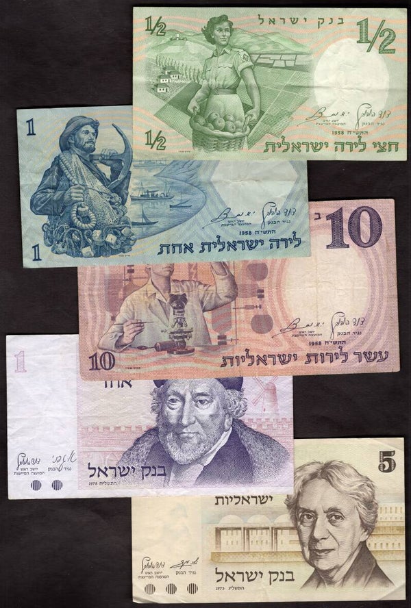 Israel. 13 banknotes.  dy24231