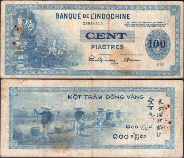 French IndoChina. 100 Piastres (1945) (WPM 78a) F-VF   dy24267