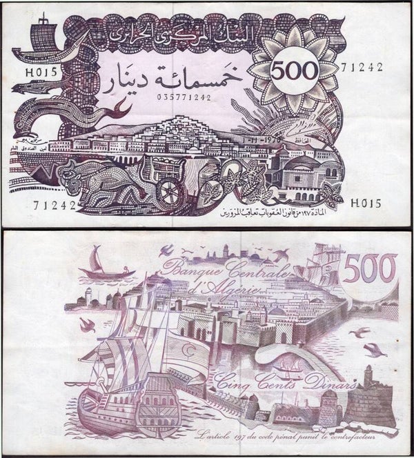 Algeria. 500 Dinars (1970) (WPM 129a) Crisp GVF.  dy24272