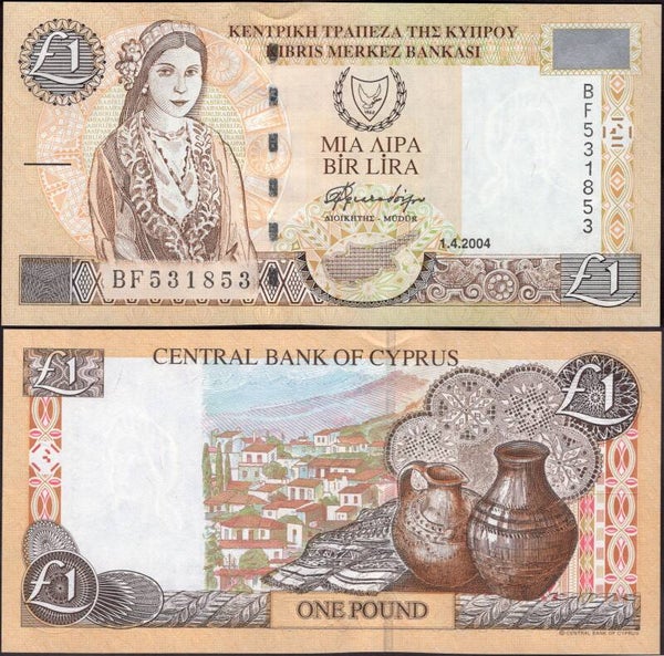 Cyprus. One Pound 2004 (WPM 60d) AU+.   dy24497