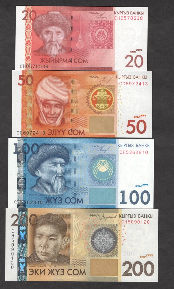 Kyrgyzstan Four Banknotes   dy24522