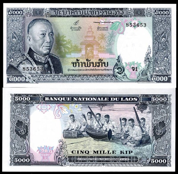 Laos, 5,000 Kip (1975) (WPM 19a). AU-UNC.