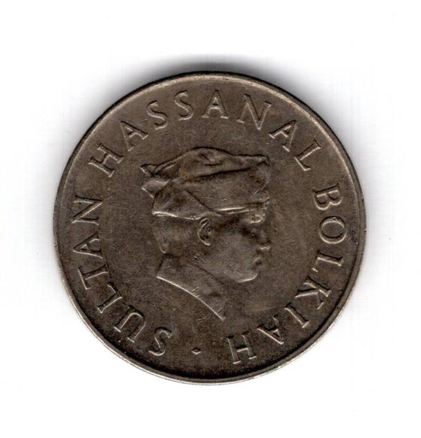 Brunei. 50 Sen 1984.
