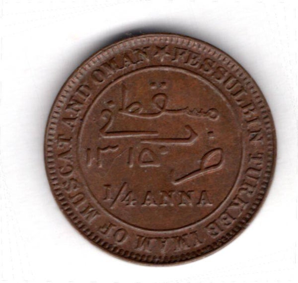 Muscat & Oman, ¼ Anna 1315 (1897 A.D.), traces of lustre.