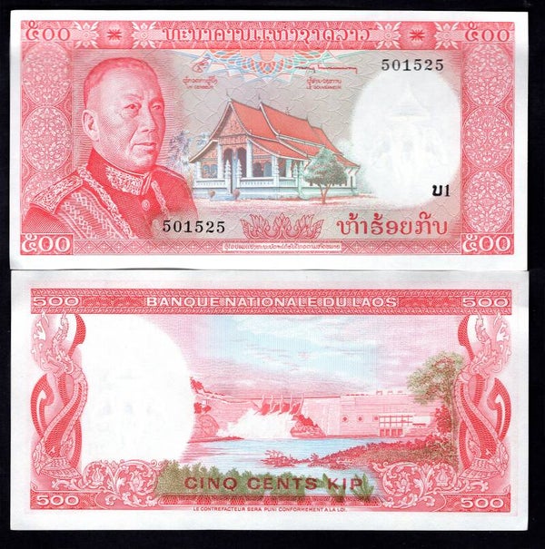Laos, 500 Kip (1974) (WPM 17). AU.