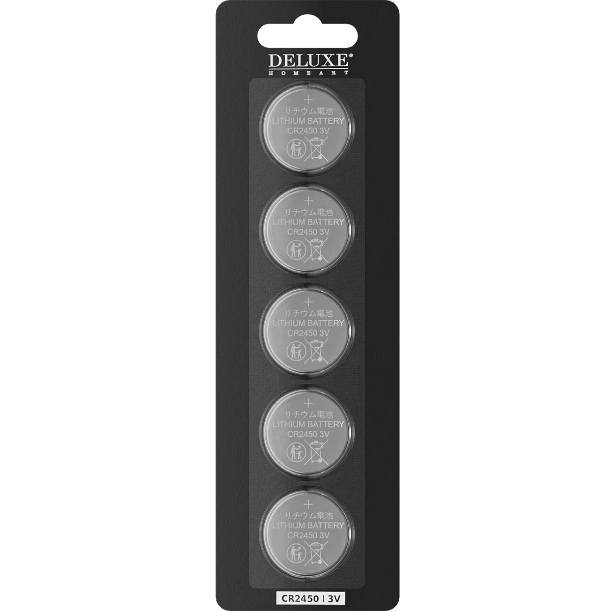 Deluxe Homeart - Batterijen CR2450