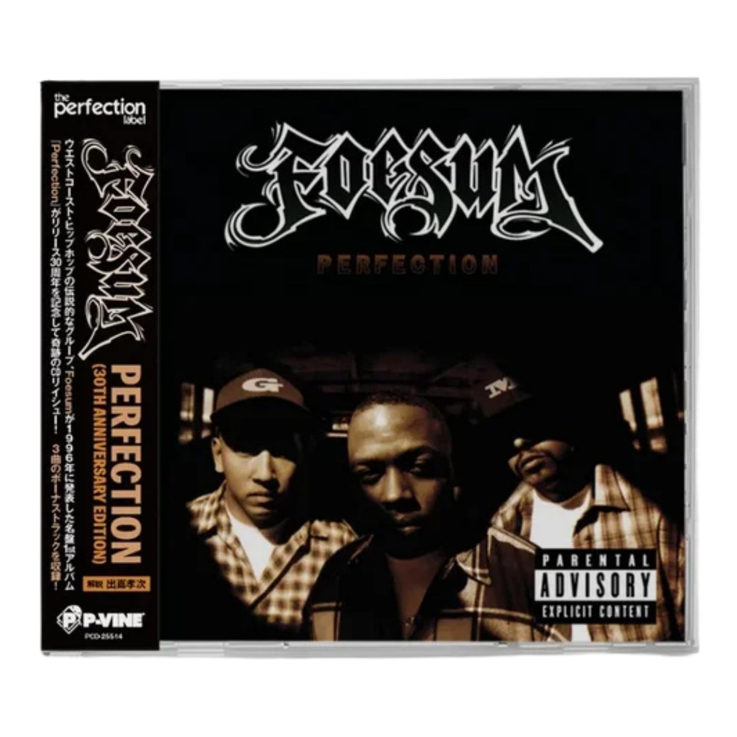 Foesum - Perfection CD