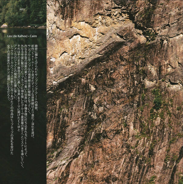 Lex (de Kalhex) ‎– Cairn CD