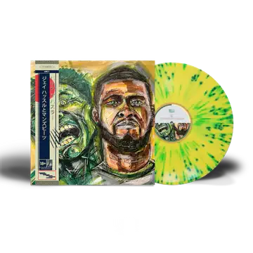 Back 2 Da Source Records | Vinyl