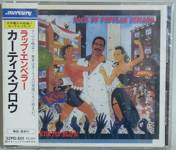 Kurtis Blow – Back By Popular Demand CD (JPN) | Hip-Hop Enterprise