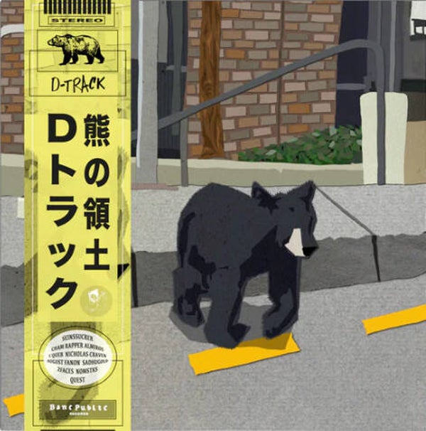 D-Track – Territoiredelours LP