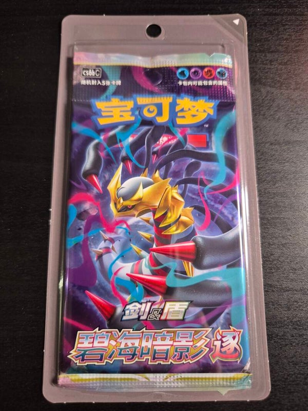 Shadows of the Blue Sea Giratina Slim cs6b Booster Pack Chinese