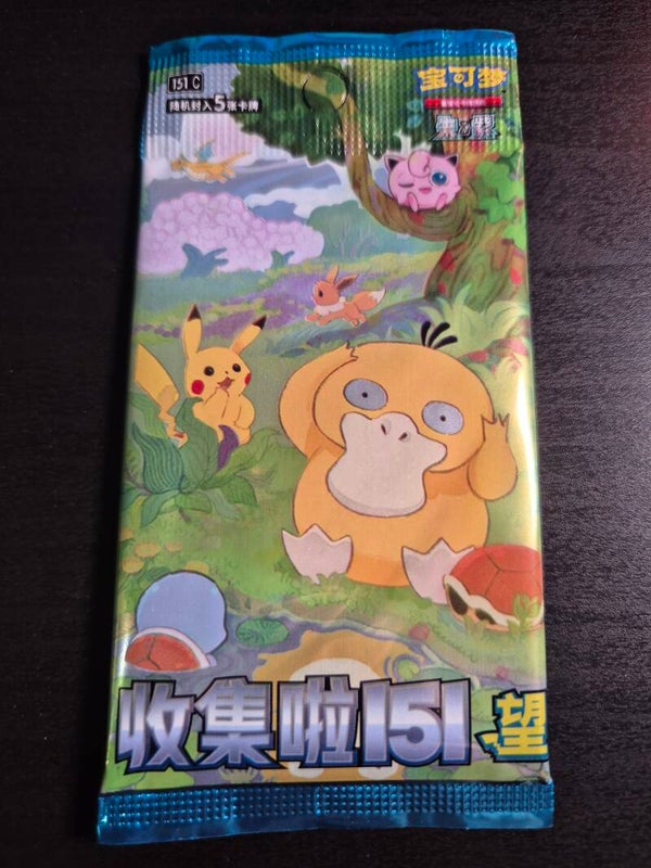 Pokemon 151 Hope 151C Slim Booster Pack Chinese