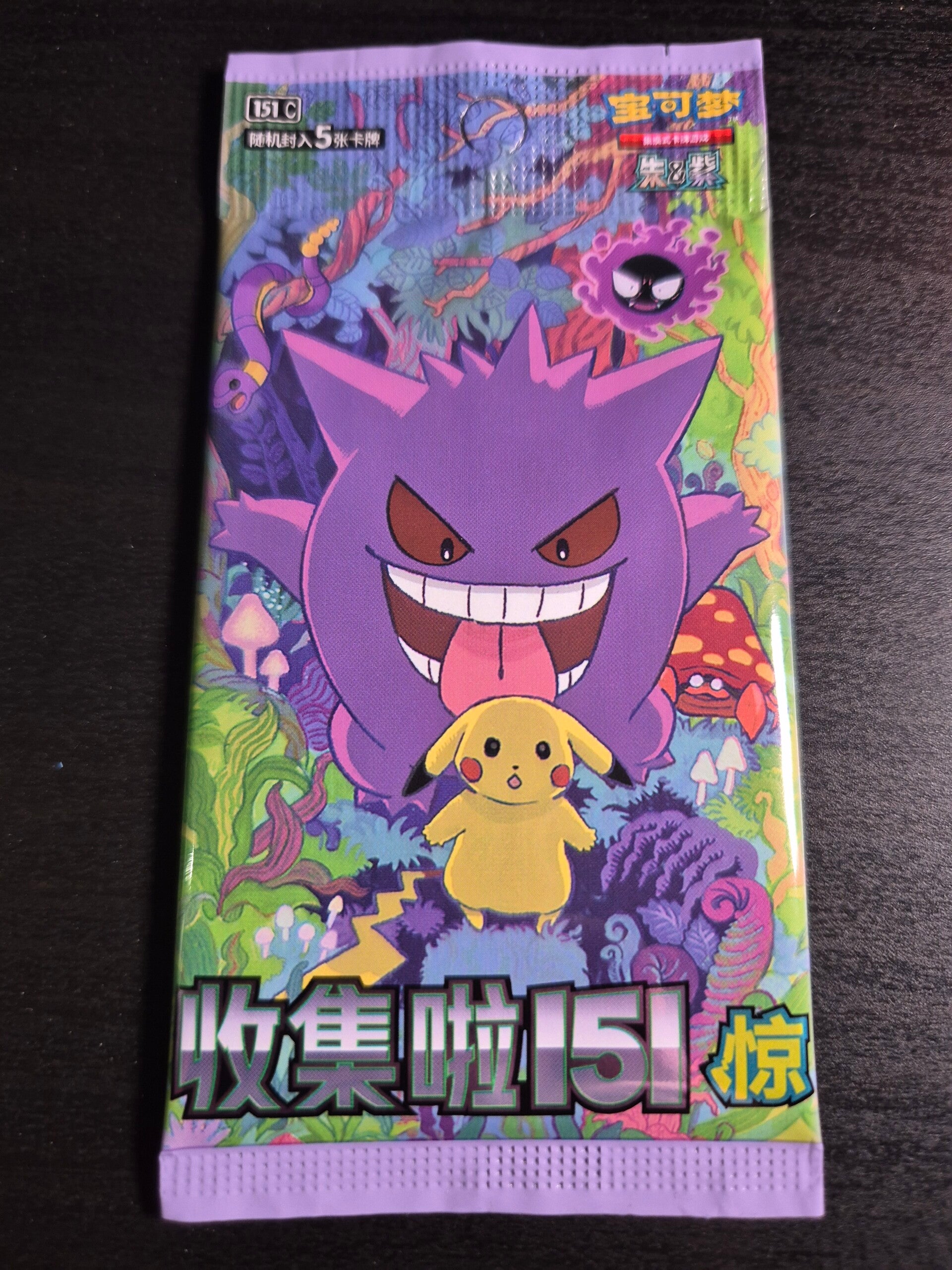 Pokemon 151 Surprise 151C Slim Booster Pack Chinese
