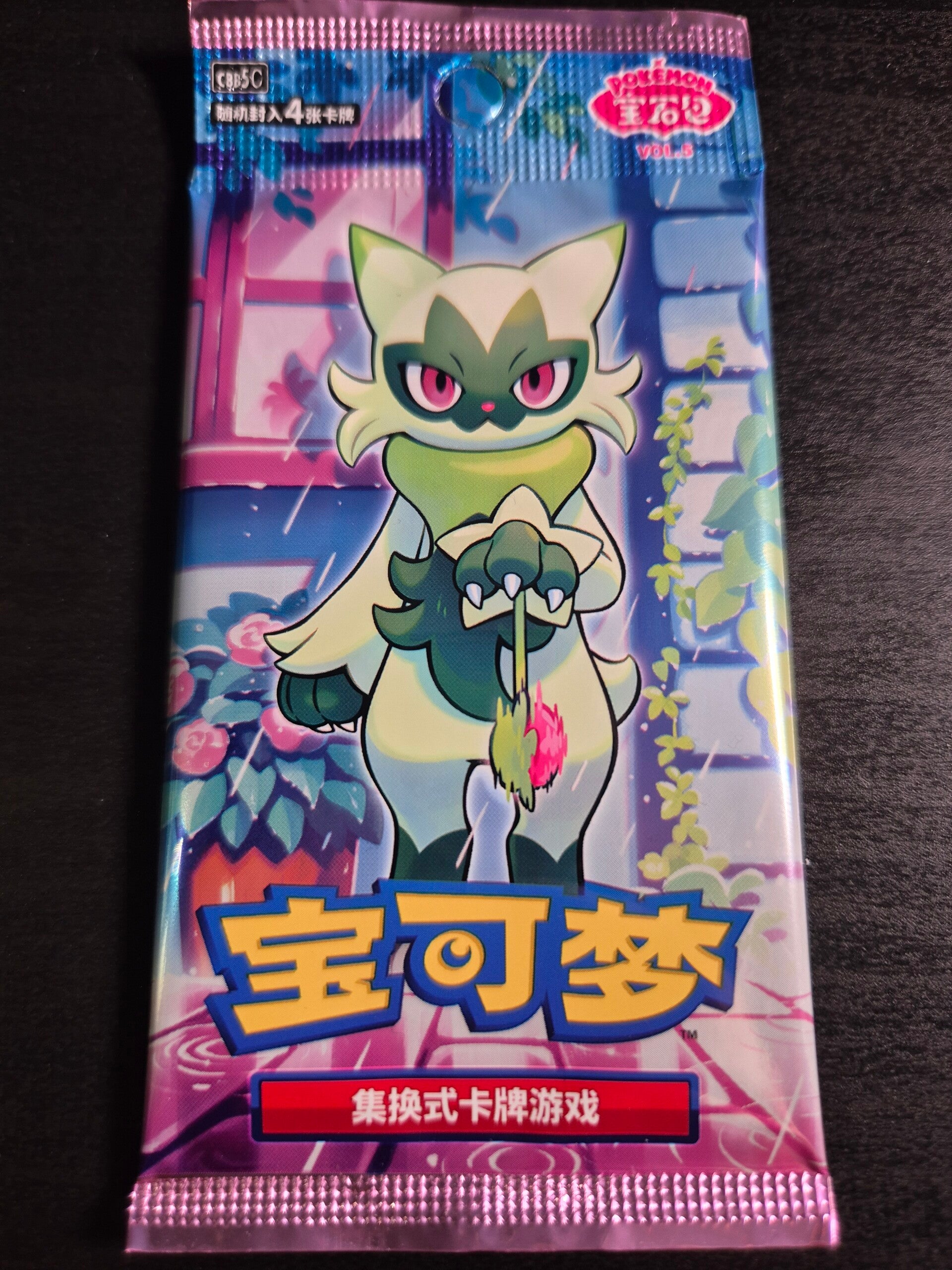 Gem Pack Vol 5 CBB5 Booster Pack Chinese