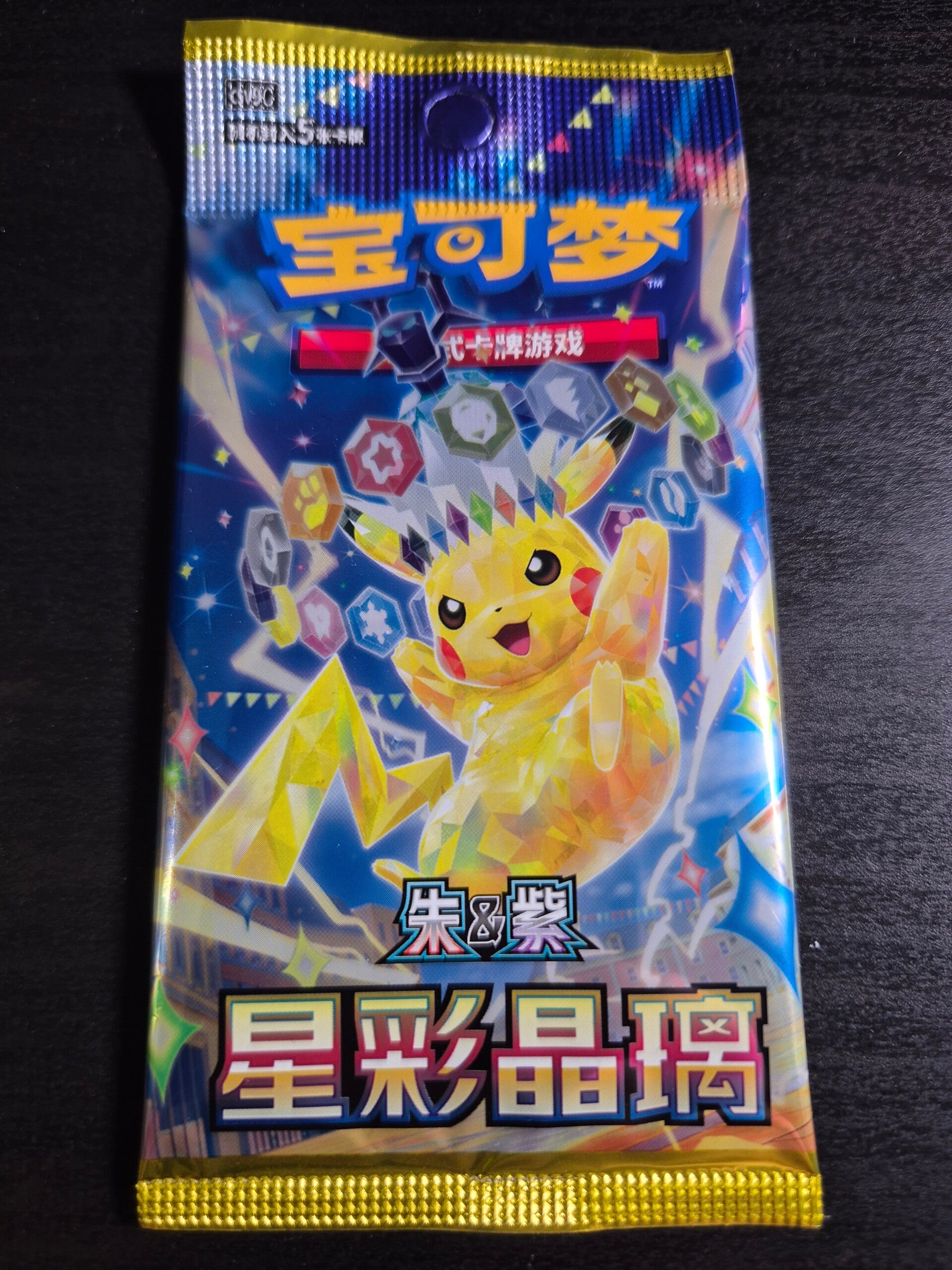 Stellar Crystal csv9 Slim Booster Pack Chinese
