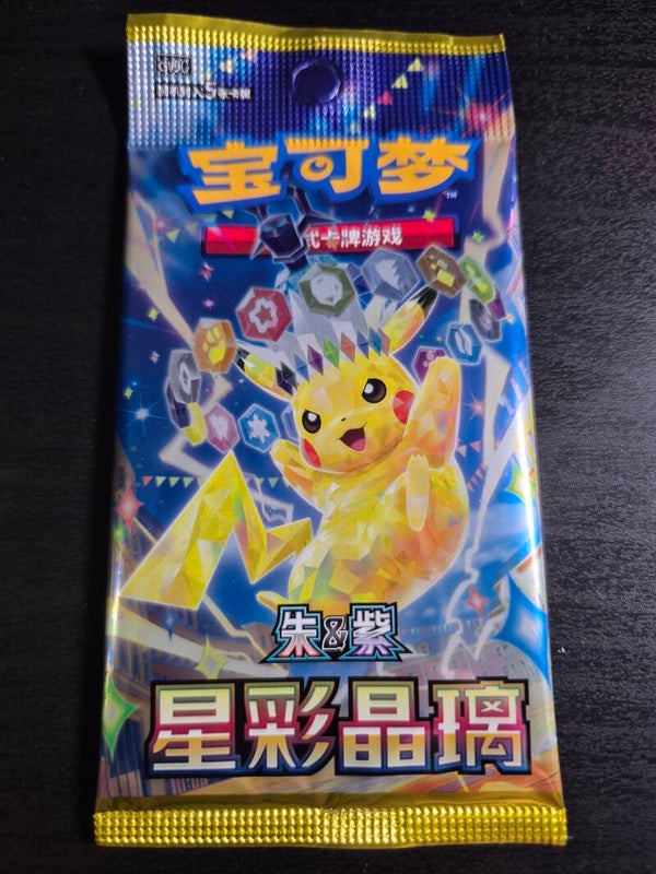 Stellar Crystal csv9 Slim Booster Pack Chinese