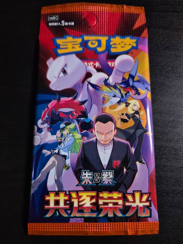 Chasing Glory Together csv10 Slim Booster Pack Chinese