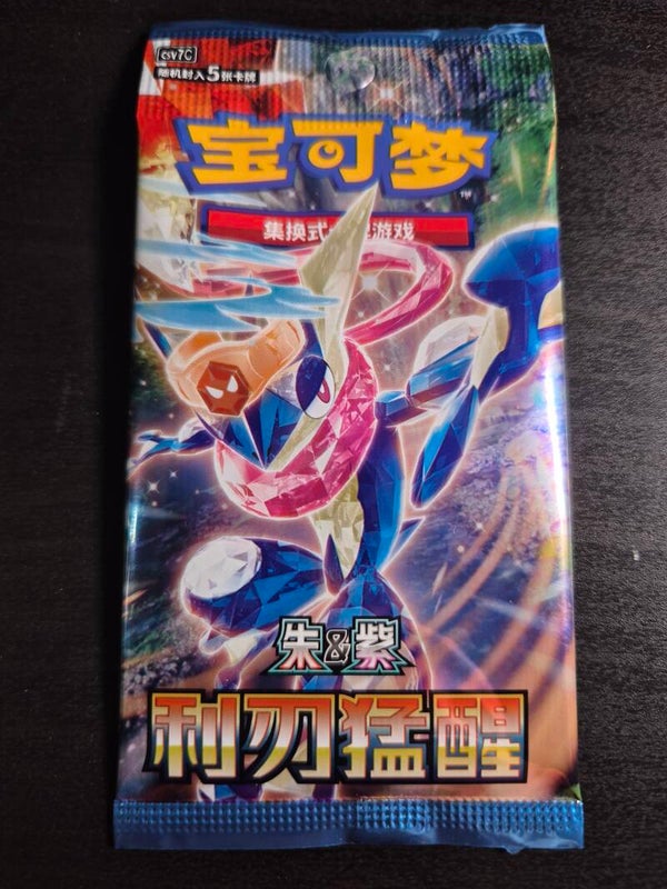 Blade Awakening csv7 Booster Pack Chinese