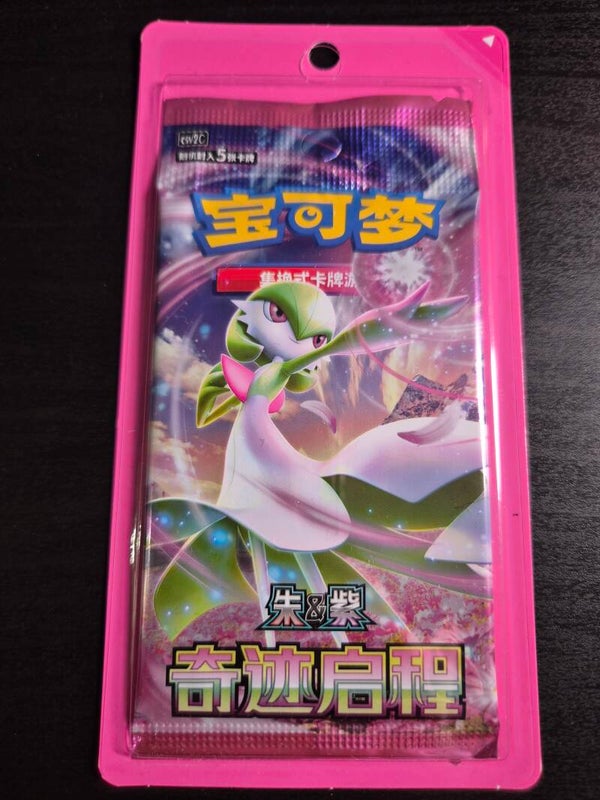Miracle Journey Slim csv2 Booster Pack Chinese