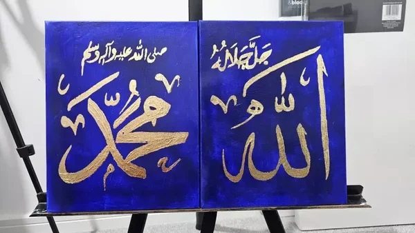 Allah ( swt ) and Muhammad ( swa )
