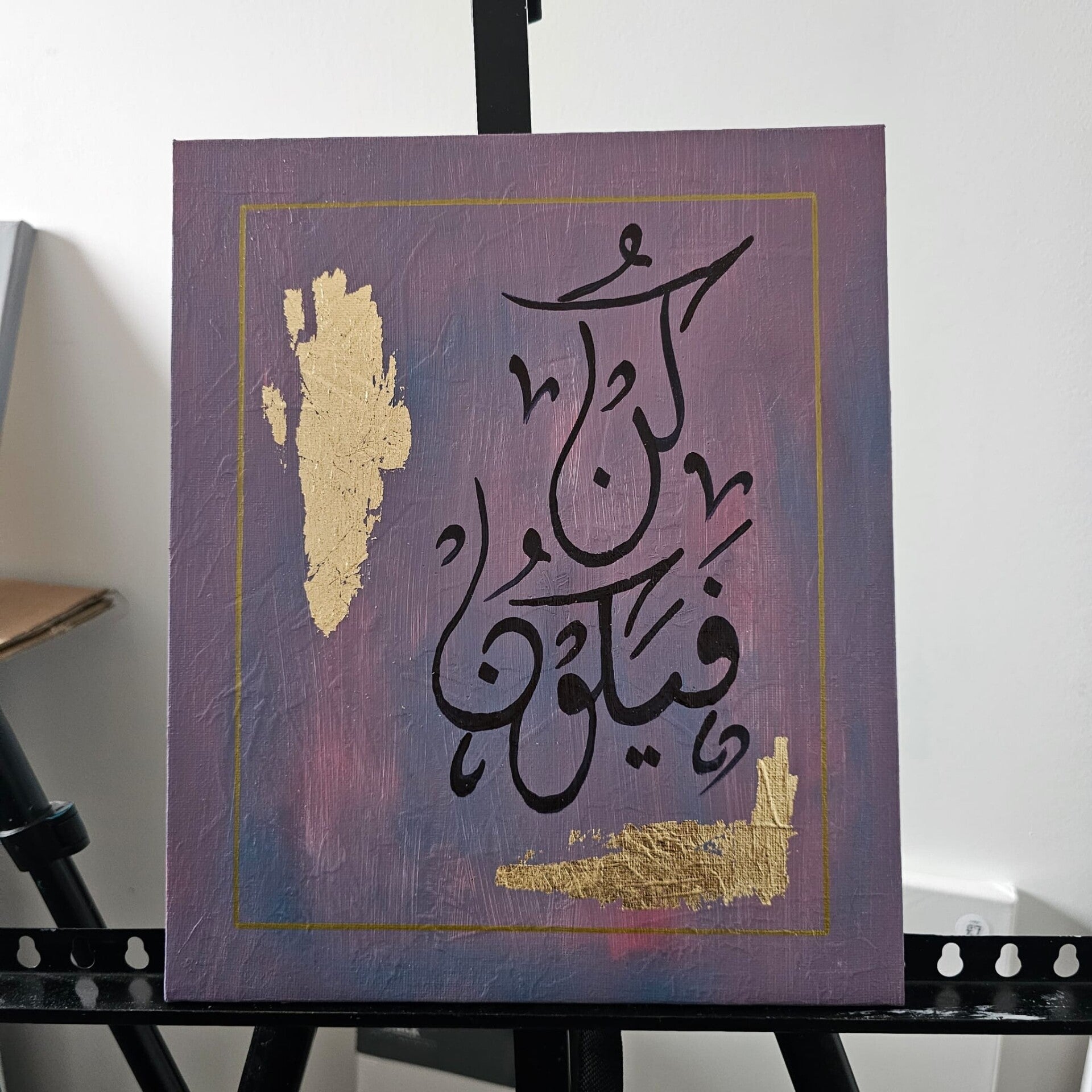 Kun Fayakun gold leaf calligraphy Painting | Hand made canvas painting