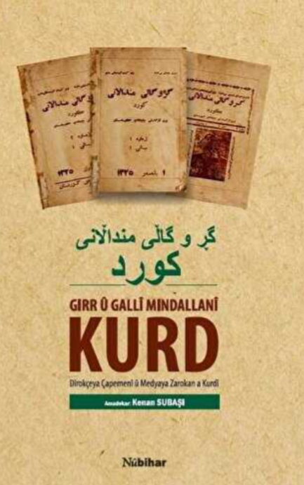 Girr û Gallî Mindallanî Kurd
