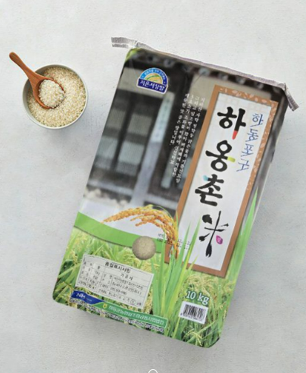 Korean Hadong White Rice 1kg