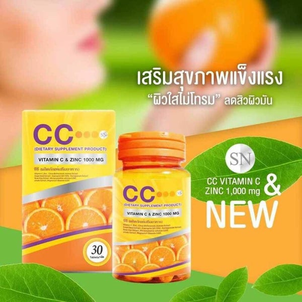 CC Vitamin C & Zinc 1000 mg