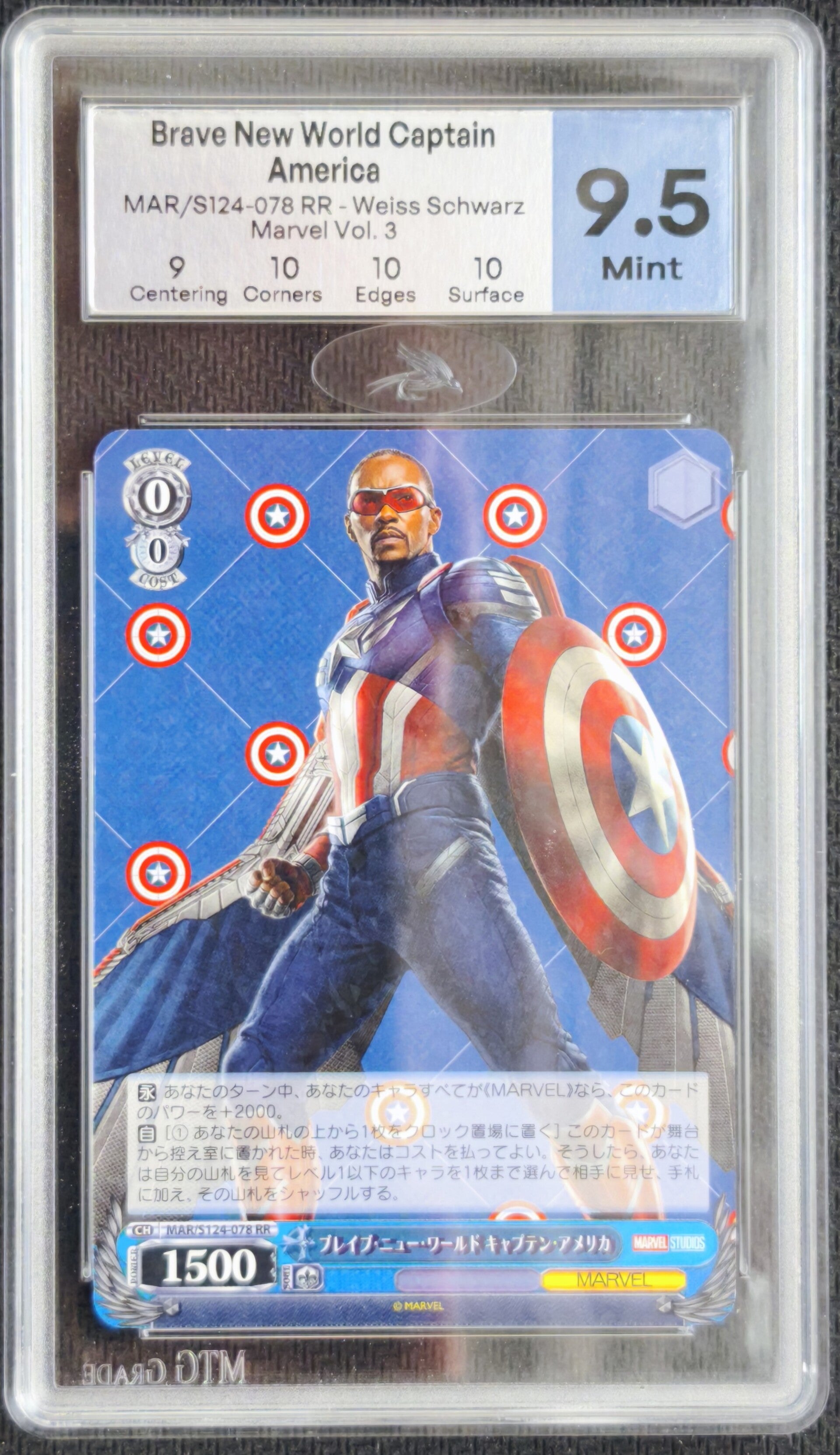 Brave New World Captain America - Carte 2024 MAR S124-078 RR - Graded 9.5