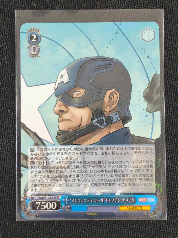 Captain America - Infinity Saga  #MAR-S124-085 R (Weiss Schwarz – Marvel, Bushiroad, 2022)