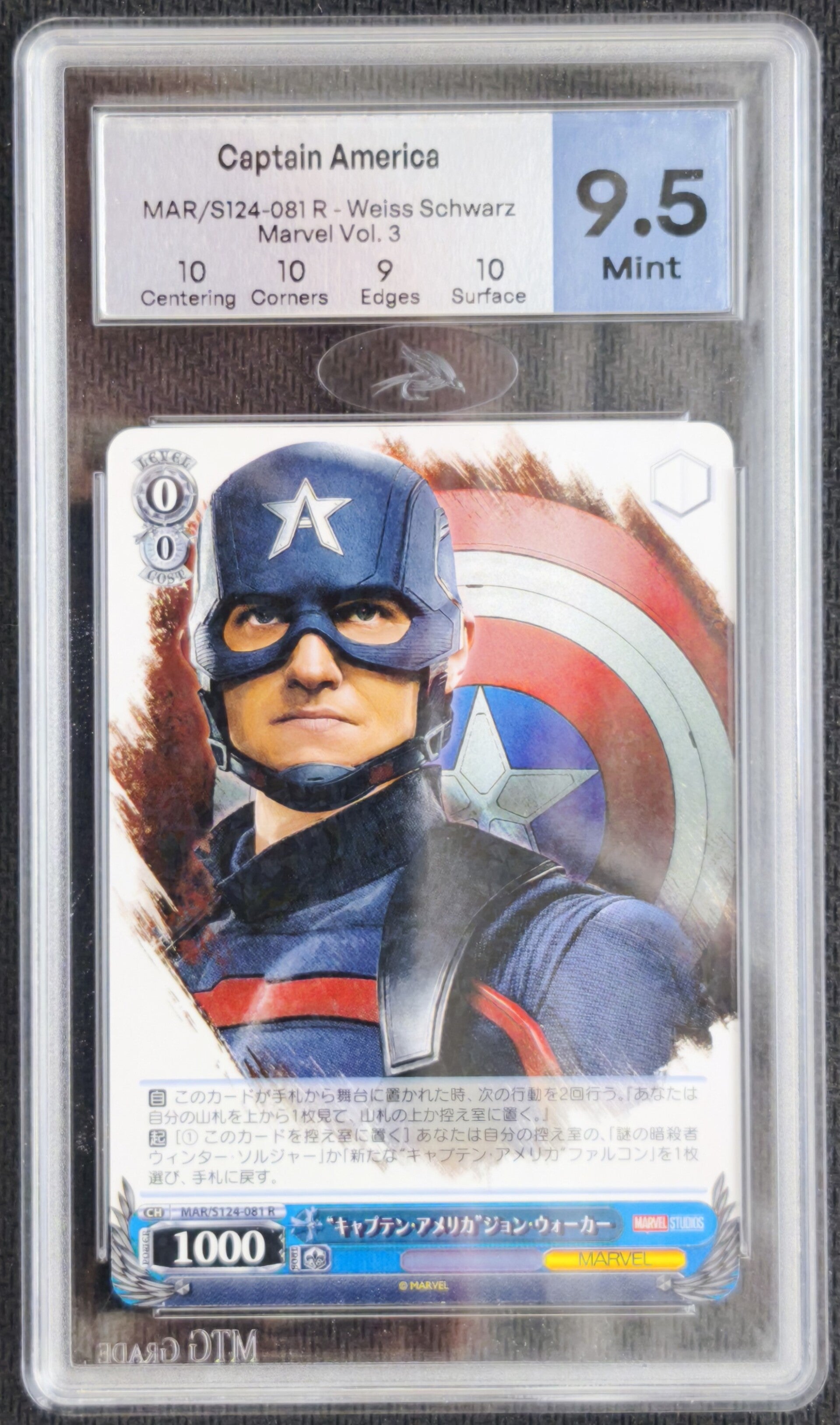 Captain America - John Walker - Carte 2024 MAR S124-081 R - Graded 9.5