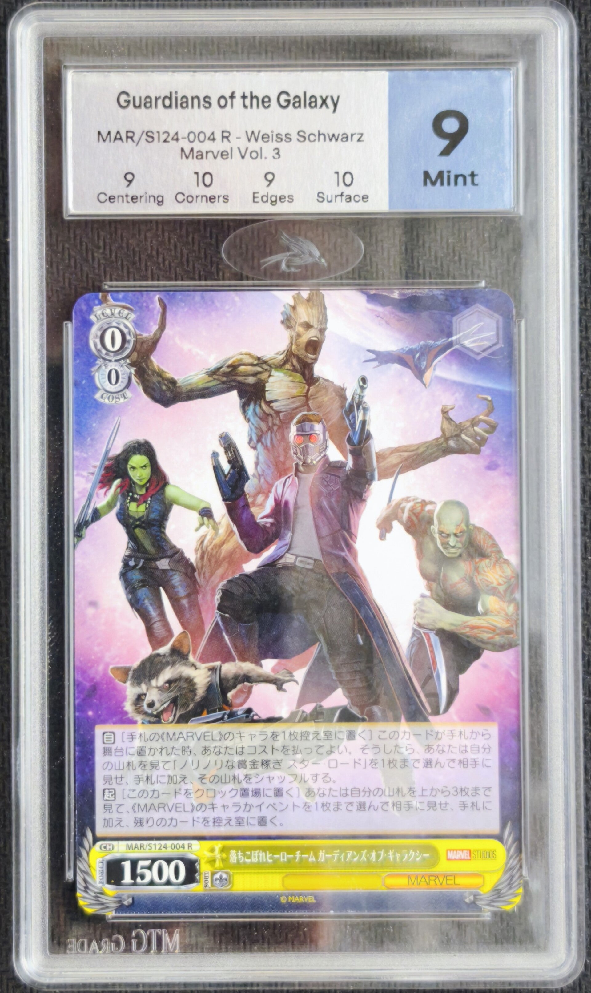 Guardians of the Galaxy - Carte MAR S124-004 R - Graded 9.0