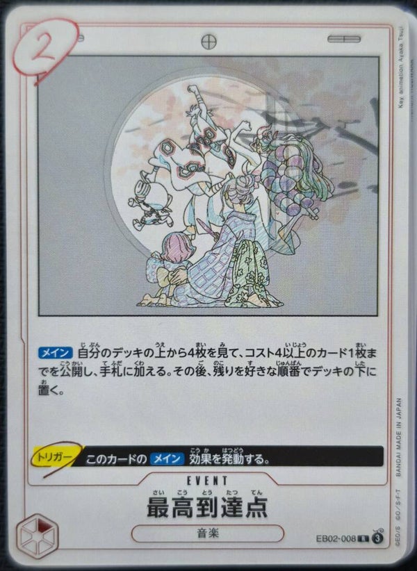 Lot 5 cartes One Piece - Rare (Event) Japan et Korean