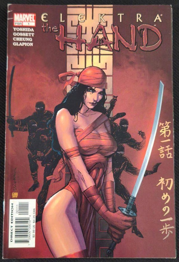 Elektra & the Hand #1 – Direct Edition (Marvel Comics, sept 2004)