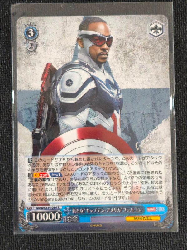 Falcon - The New Captain America #MAR S124-086 R (Weiss Schwarz – Marvel Studios, Bushiroad, 2022)