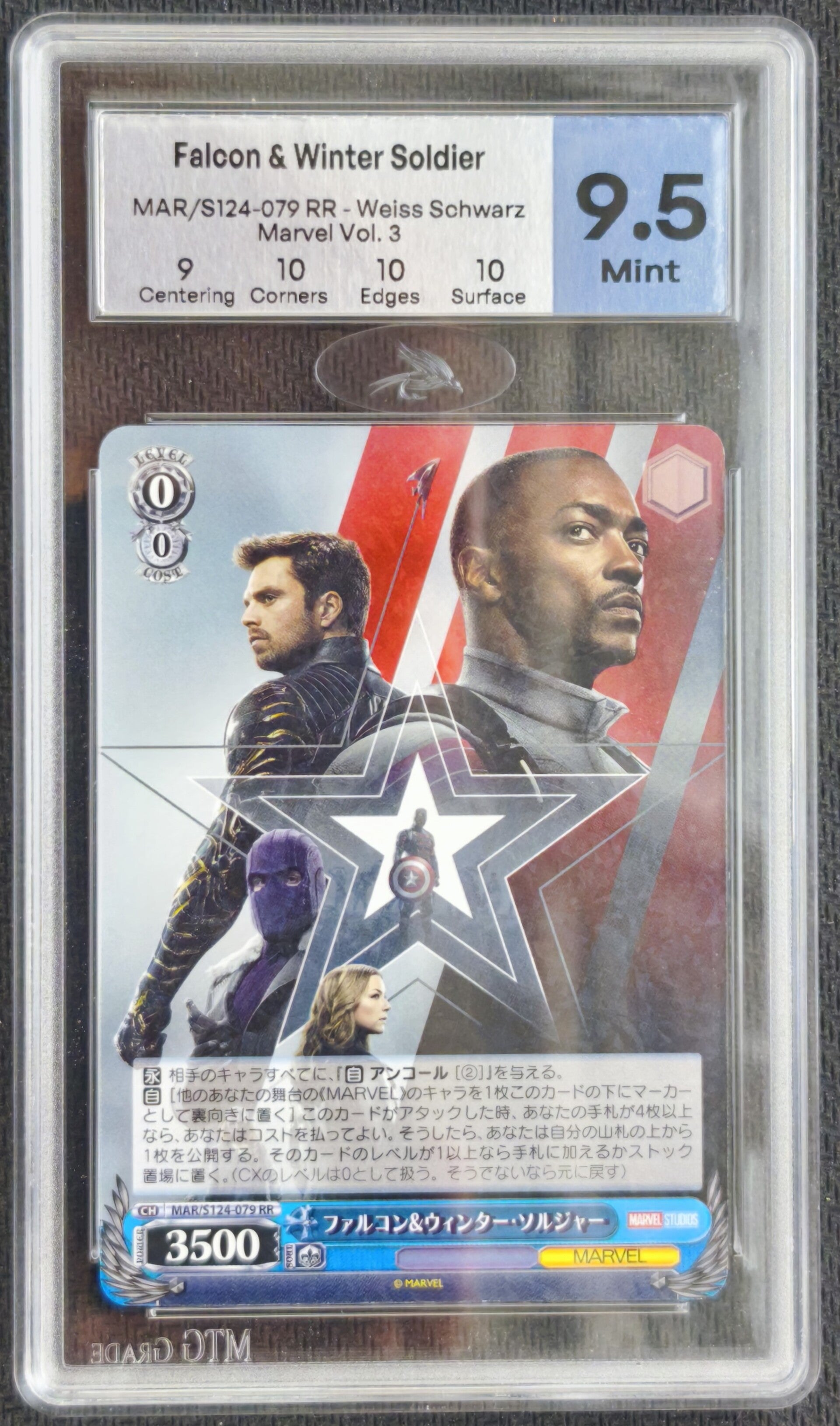 Falcon & Winter Soldier - Carte 2024 MAR S124-079 RR - Graded 9.5
