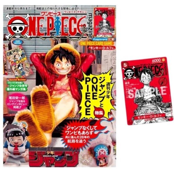 One Piece Magazine Vol.20, Japanese edition,  avec Carte One Piece SR ST21-014.