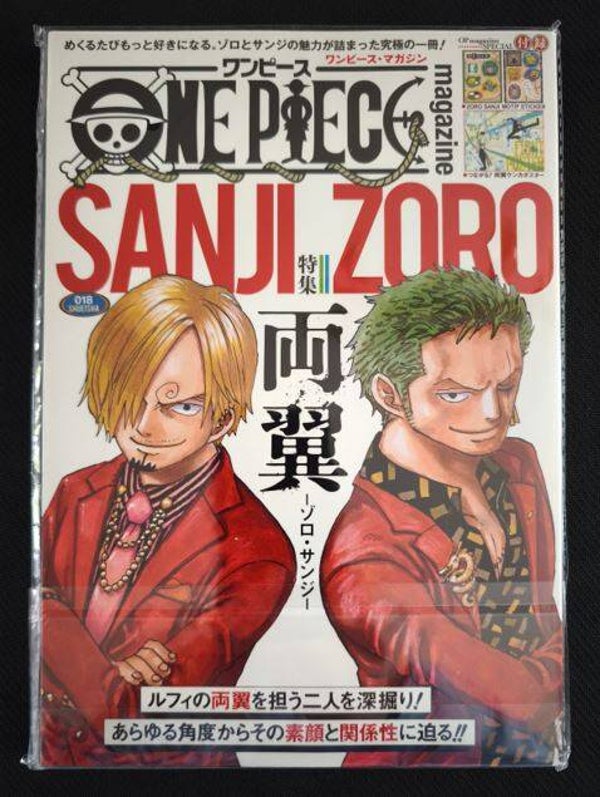 One Piece Magazine #18 - Sanji et Zoro - Ryōtsubasa (Shueisha, 2024)