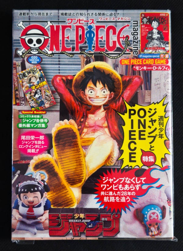 One Piece Magazine vol 20 Sans Carte – Spécial 20 Ans version Japonaise