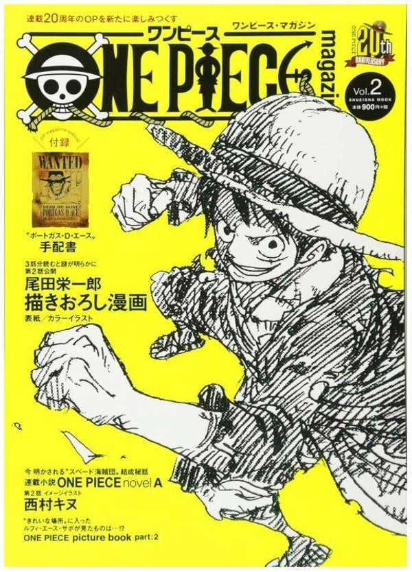 One Piece Magazine Vol 2 - version Japonaise (Shueisha Mook, 2017)