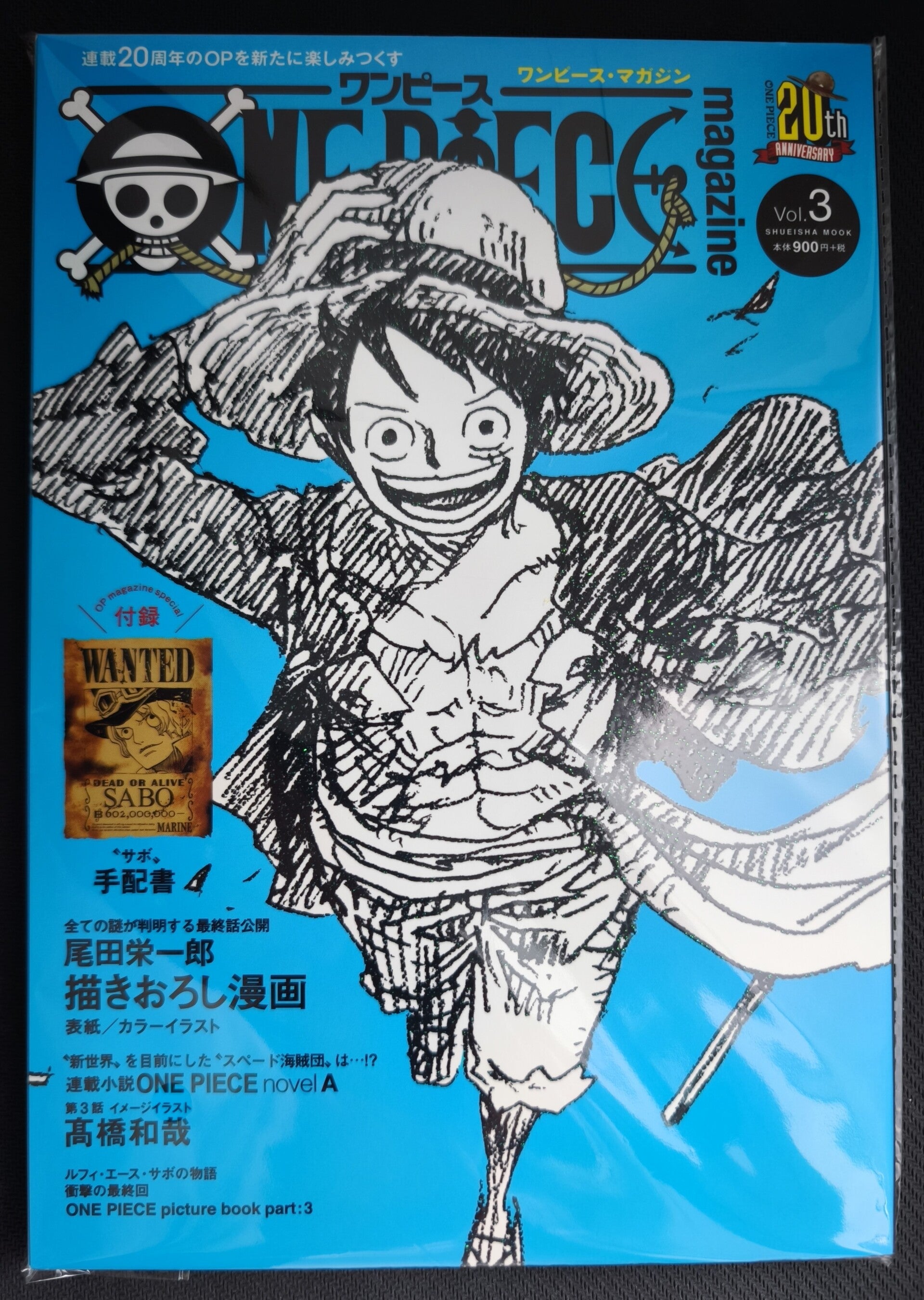 One Piece Magazine Vol.3 Version Japonaise avec Carte Wanted Sabo