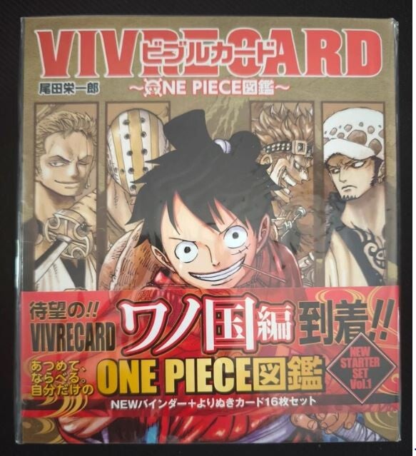 VIVRE CARD - One Piece - Encyclopédie illustrée - SET DE DÉBUTANT Vol 1 -  - Version JAPONAISE